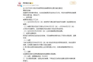 江南电竞网页版下载安装截图2